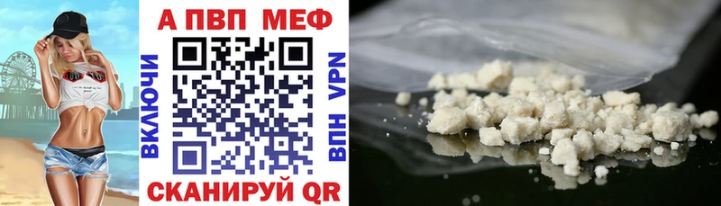 Где купить наркоту Жиздра COCAIN Alpha-PVP Псилоцибиновые грибы Меф мяу мяу Каннабис