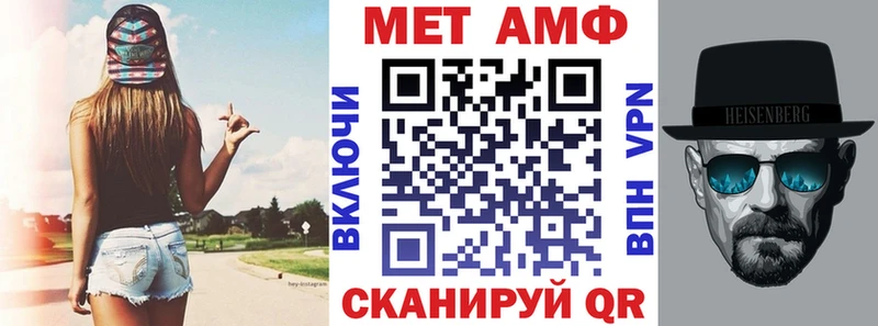 Амфетамин Розовый Жиздра
