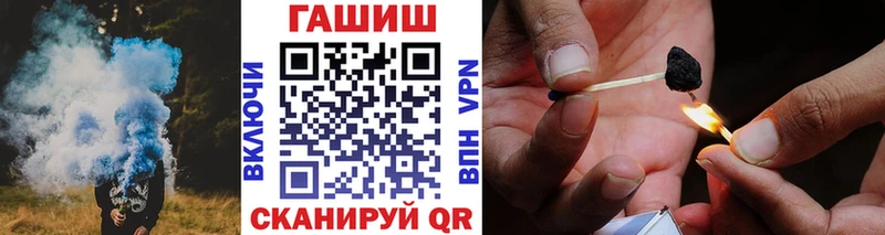 ГАШИШ хэш  дарнет шоп  Жиздра 