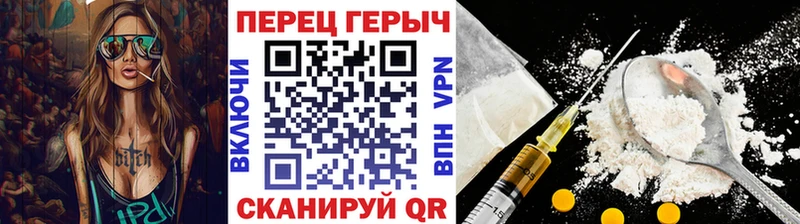 ГЕРОИН герыч  Жиздра 