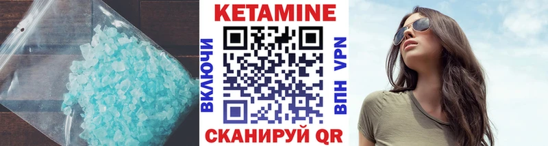 купить   Жиздра  КЕТАМИН ketamine 