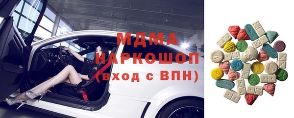 гашик Белокуриха