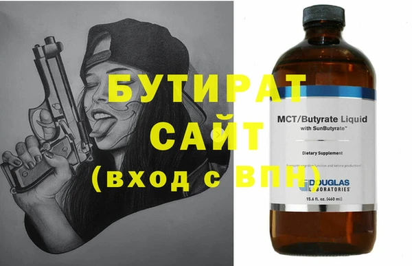 ешки Беломорск