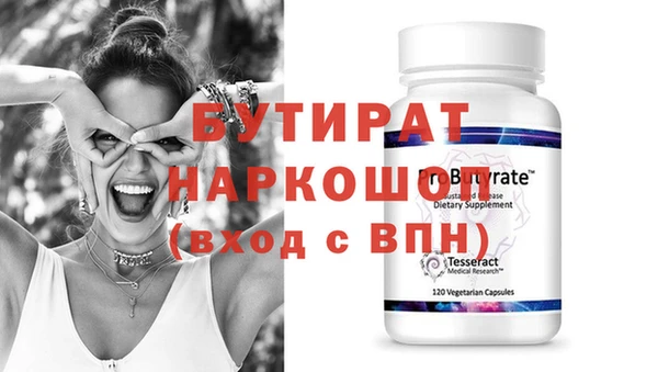 каннабис Белоозёрский