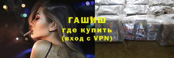 гашик Белокуриха