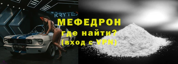 ешки Беломорск