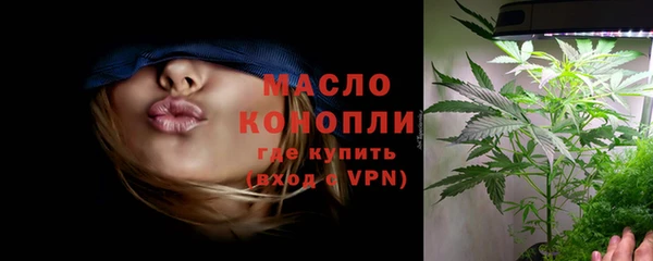 каннабис Белоозёрский