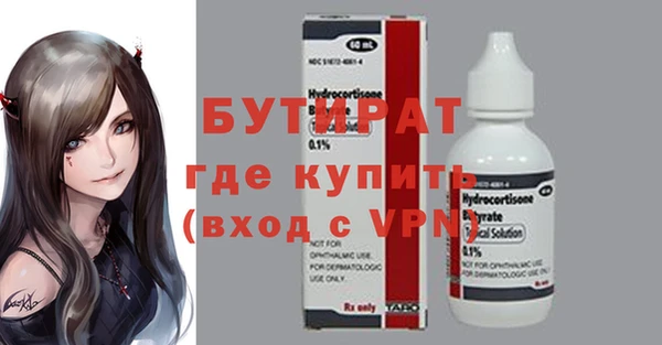каннабис Белоозёрский