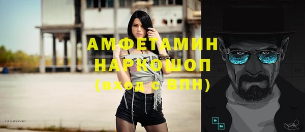 ешки Беломорск