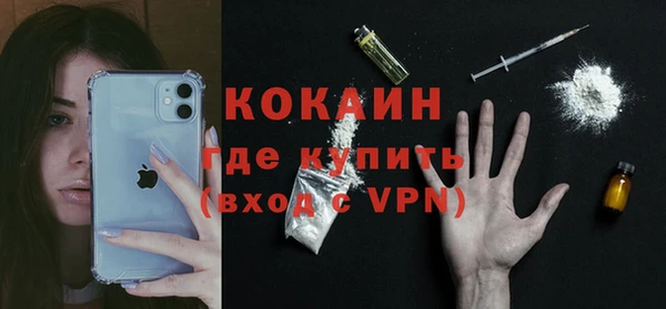 каннабис Белоозёрский