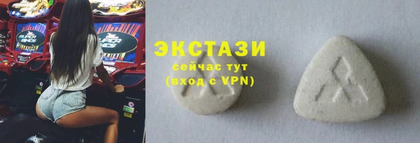 ешки Беломорск