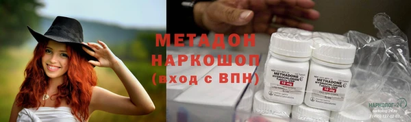 каннабис Белоозёрский