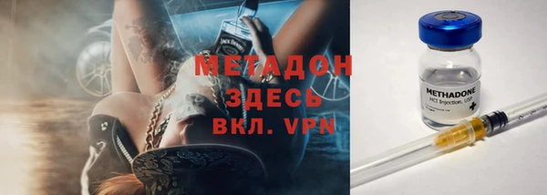 каннабис Белоозёрский