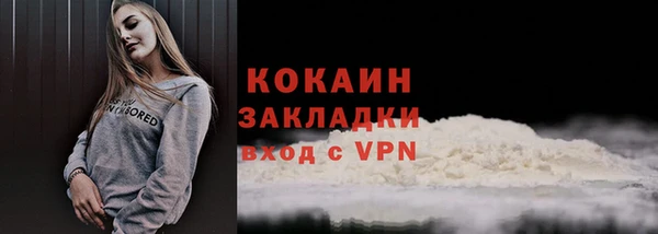 марихуана Баксан