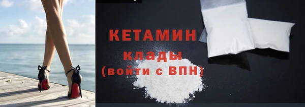 ешки Беломорск