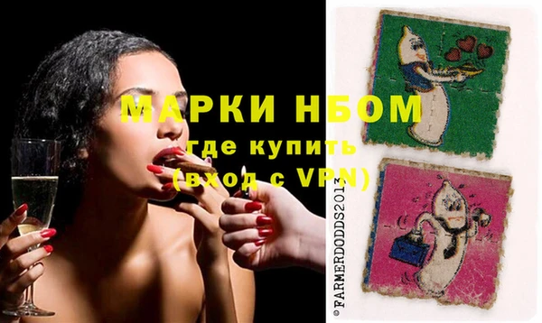 марки lsd Балабаново