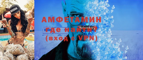 ешки Беломорск