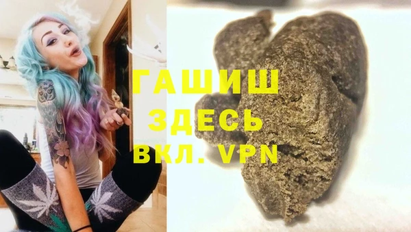 каннабис Белоозёрский