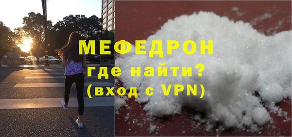 ешки Беломорск