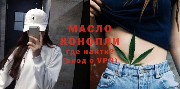 каннабис Белоозёрский
