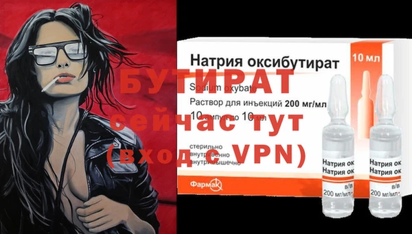 каннабис Белоозёрский