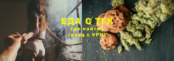 гашик Белокуриха