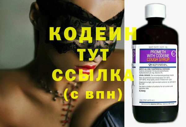 ешки Беломорск