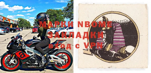 ешки Беломорск