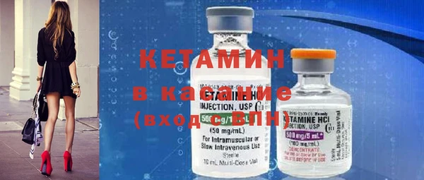гашик Белокуриха