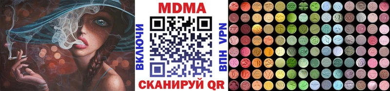ссылка на мегу ONION  Жиздра  МДМА crystal 